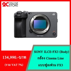 SONY ILCE-FX3 (BODY)